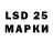 LSD-25 экстази кислота Gregory Toubin