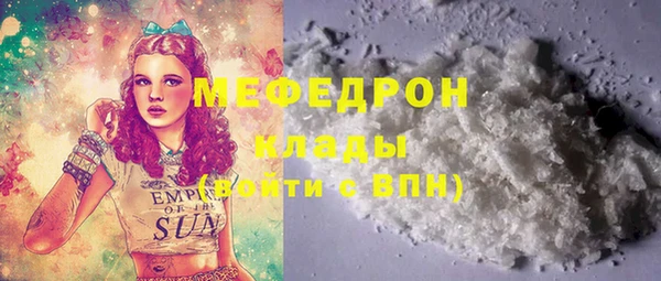 MDMA Богданович