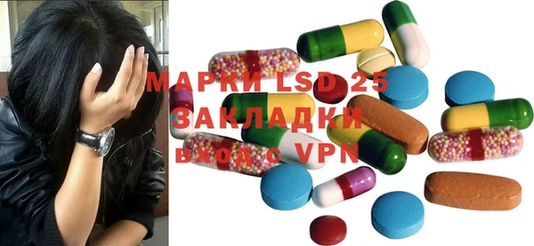 MDMA Богданович